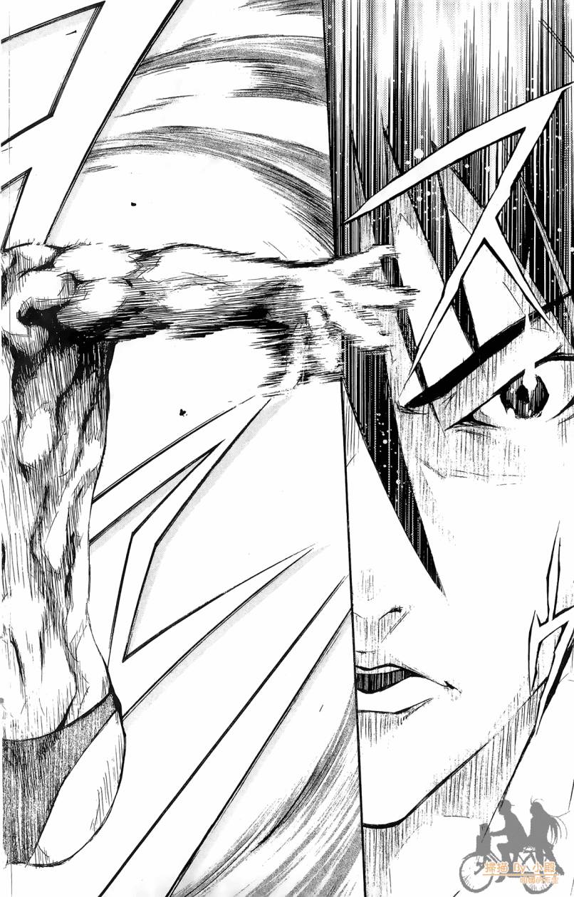 跳水男子 第1卷 第21页