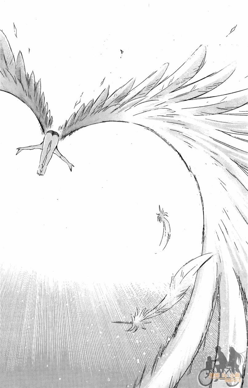 跳水男子 第1卷 第145页