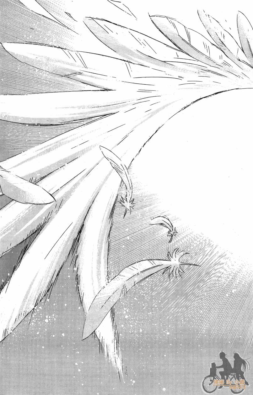 跳水男子 第1卷 第146页