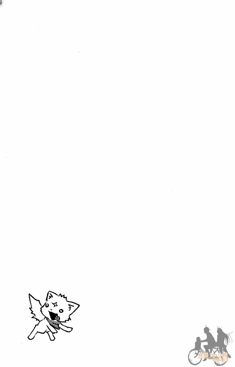 跳水男子 第1卷 第156页