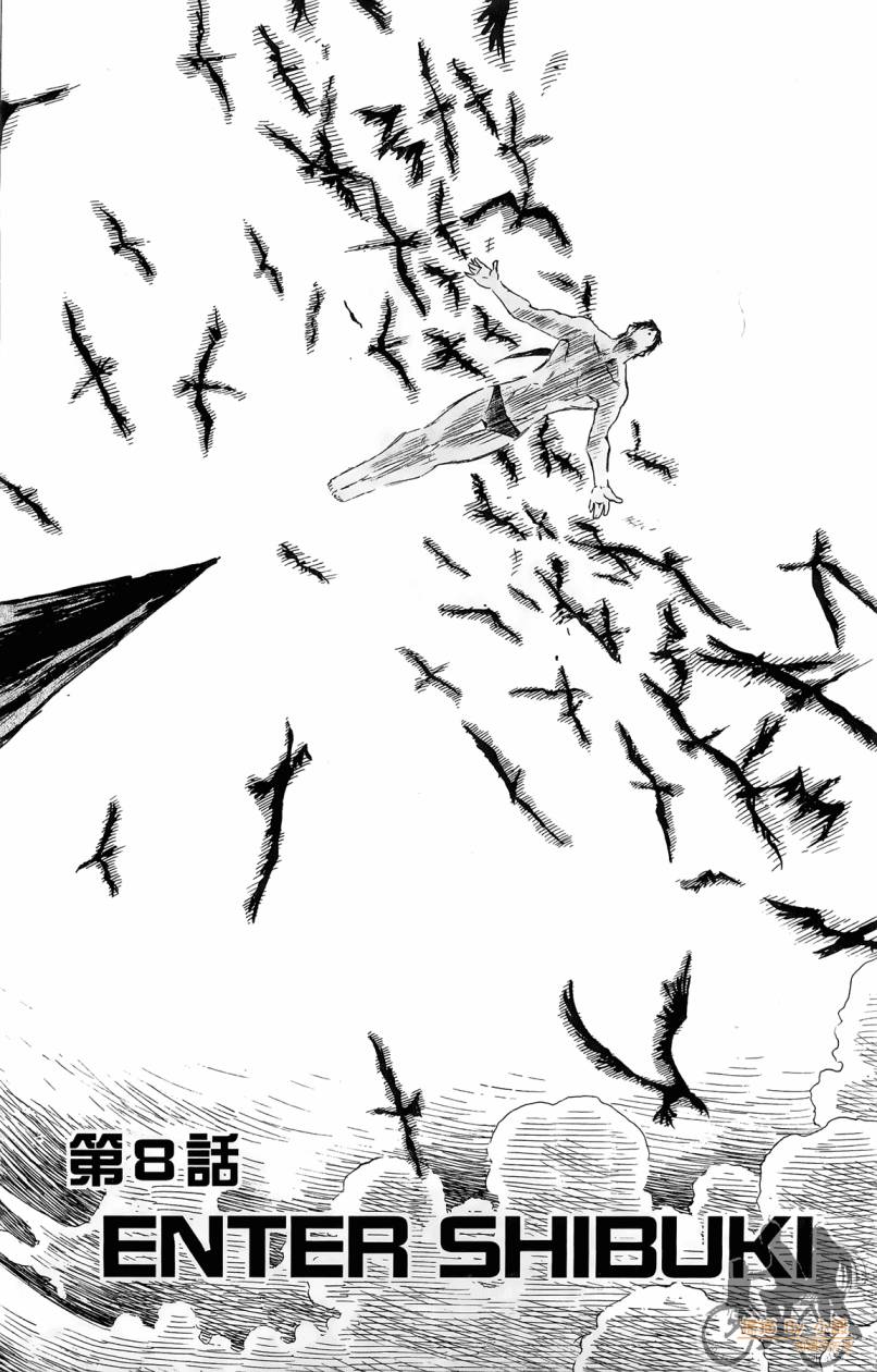 跳水男子 第1卷 第179页