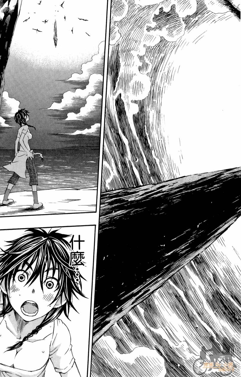 跳水男子 第1卷 第180页