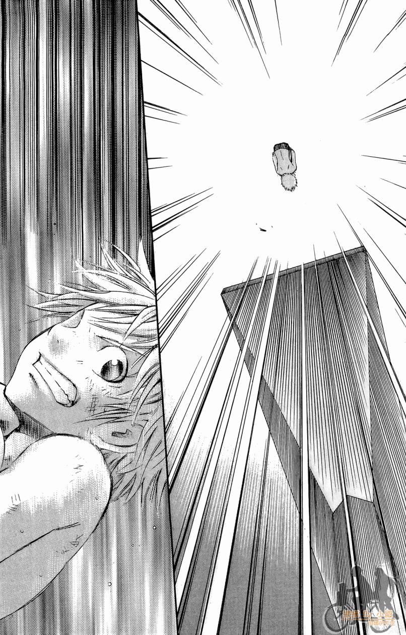 跳水男子 第2卷 第26页