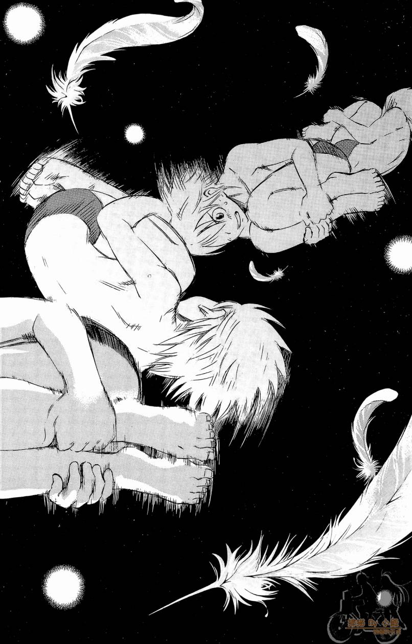 跳水男子 第2卷 第73页