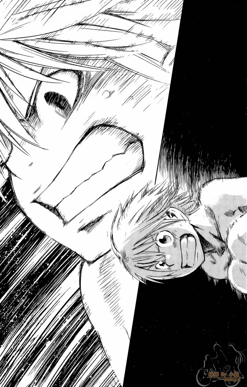 跳水男子 第2卷 第74页