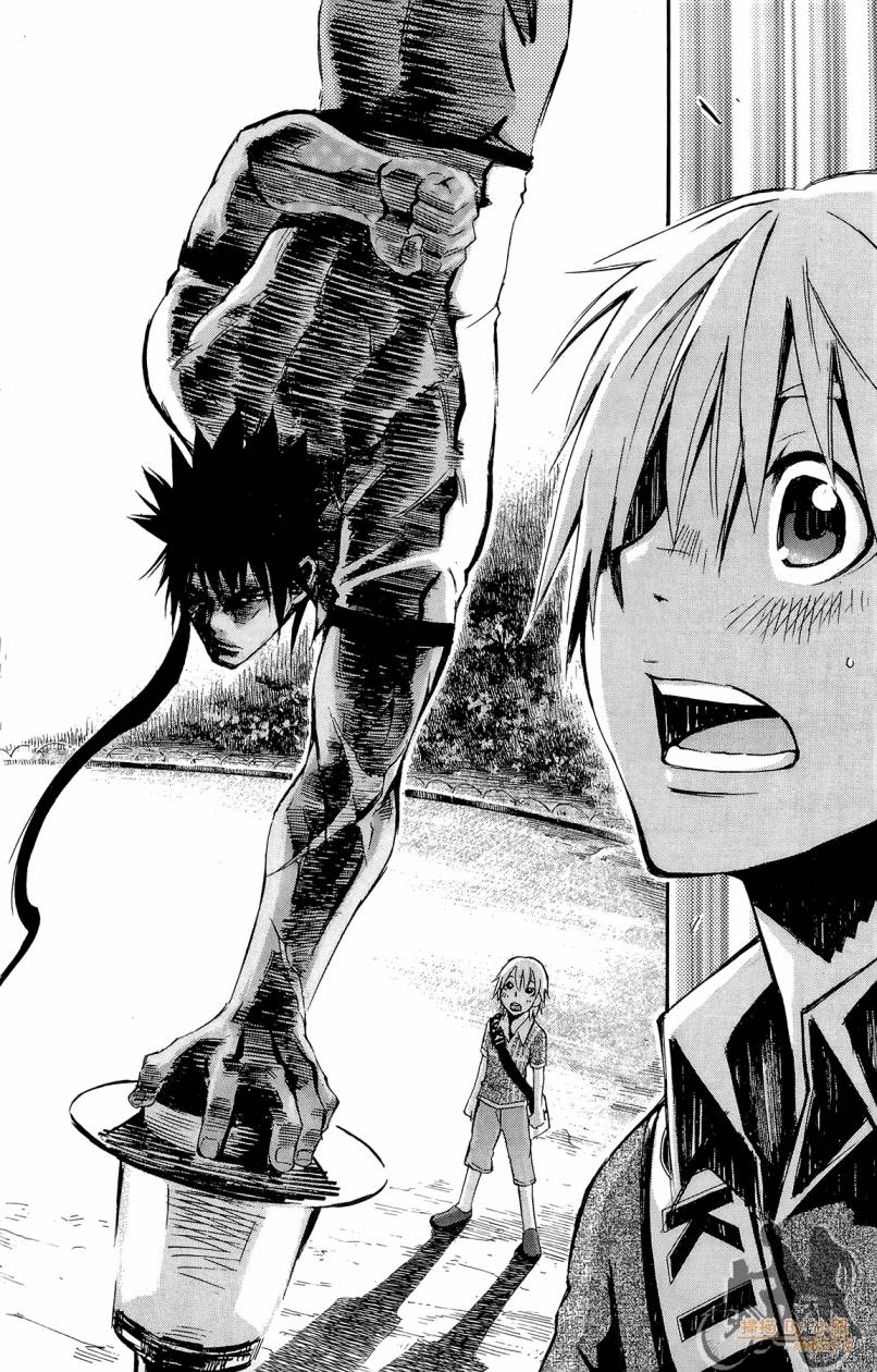 跳水男子 第2卷 第87页