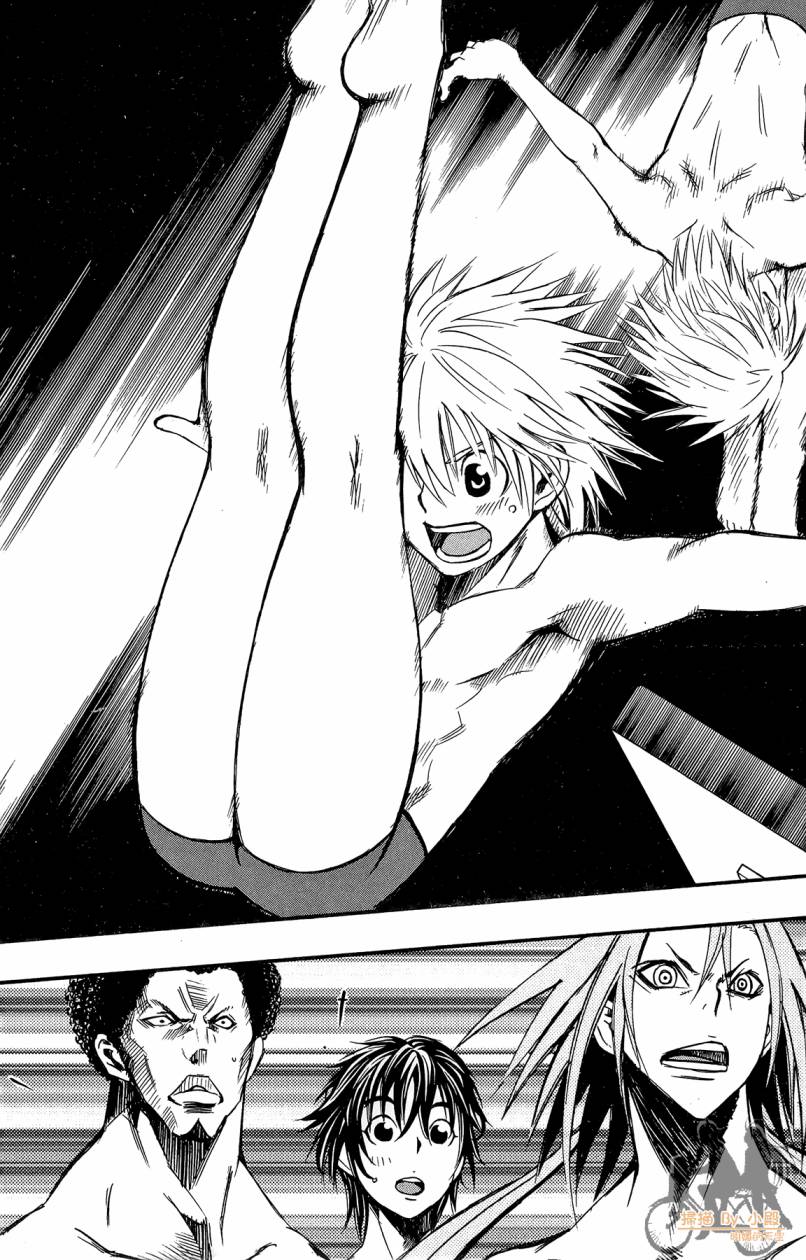 跳水男子 第2卷 第130页