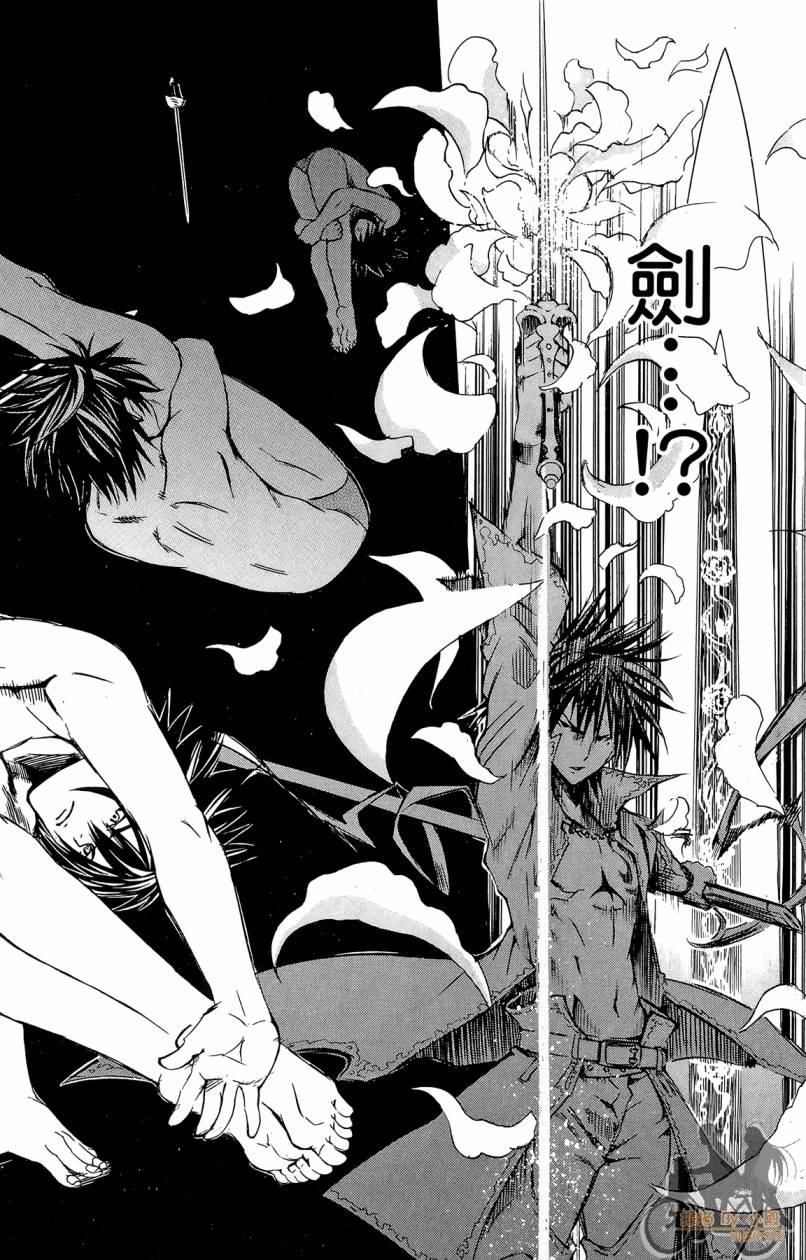 跳水男子 第2卷 第145页