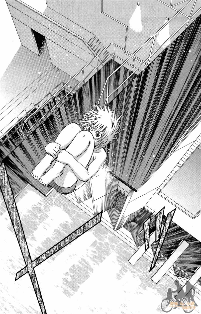 跳水男子 第2卷 第182页