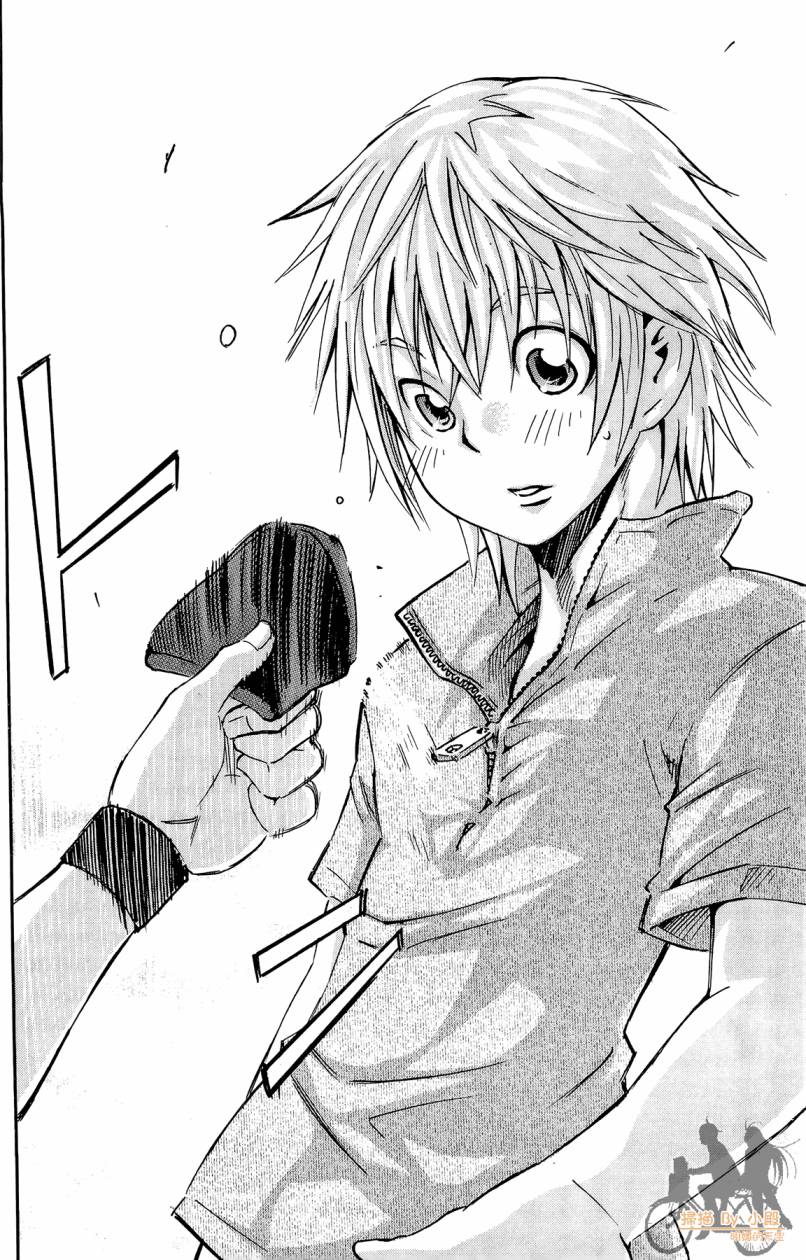 跳水男子 第3卷 第71页