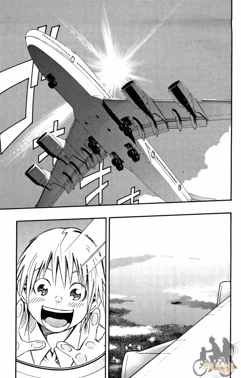 跳水男子 第3卷 第82页