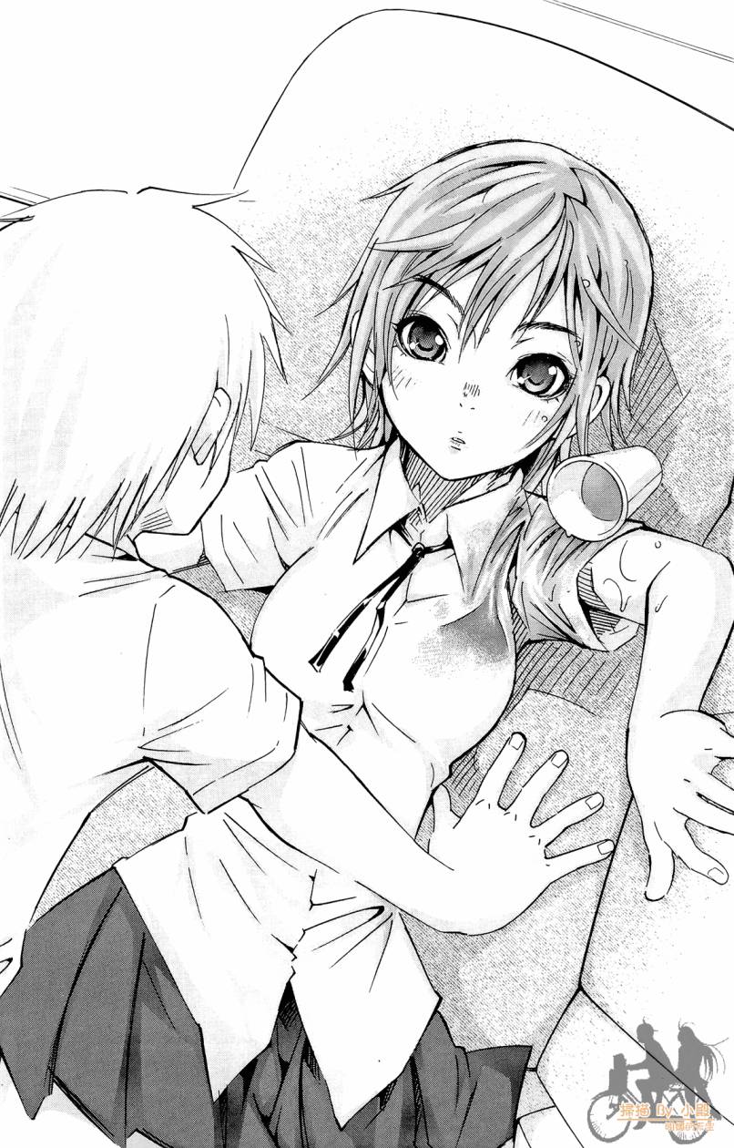 跳水男子 第3卷 第87页