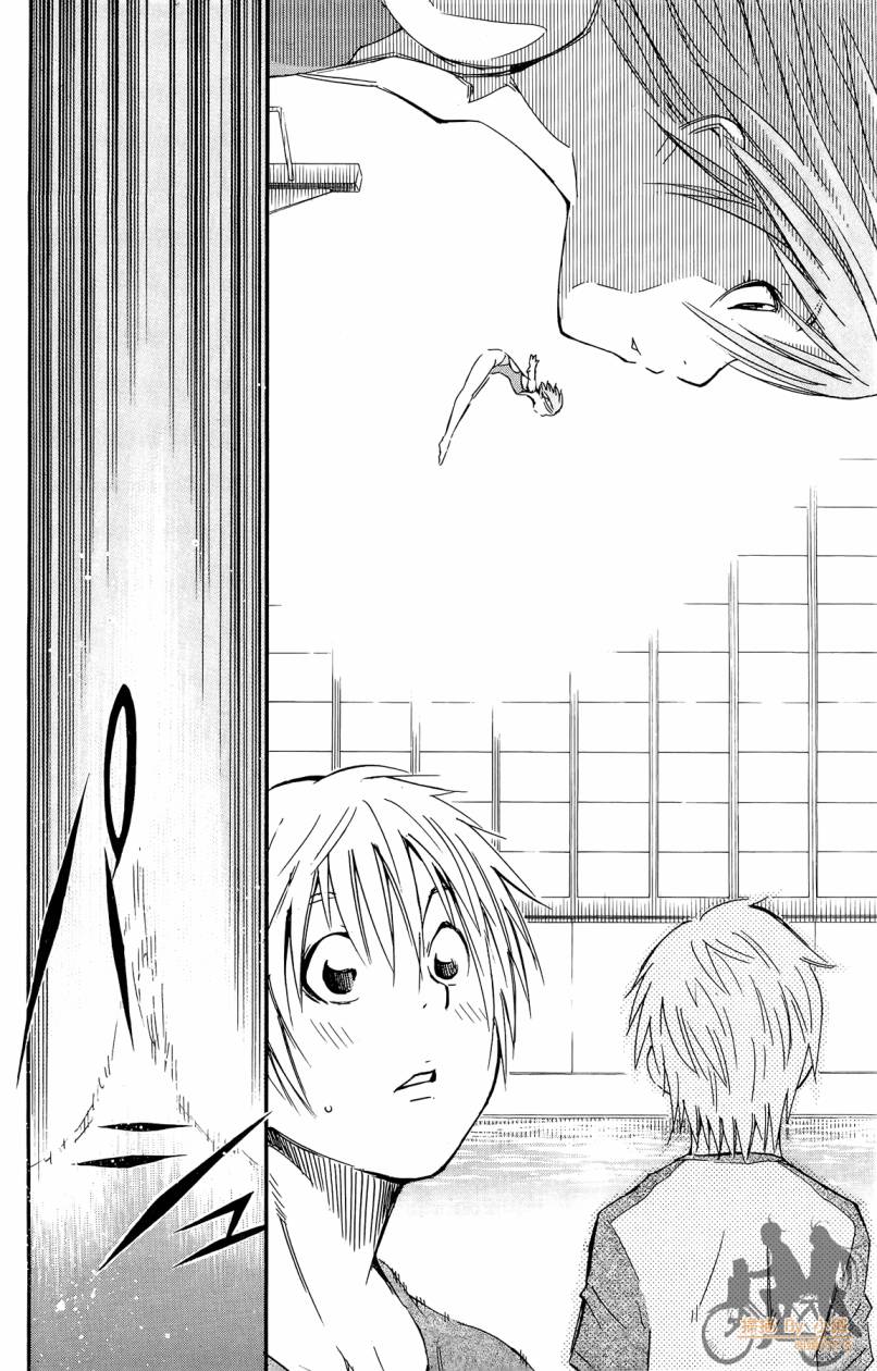 跳水男子 第3卷 第143页