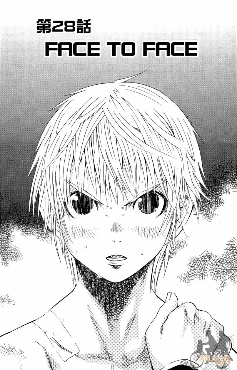 跳水男子 第3卷 第168页