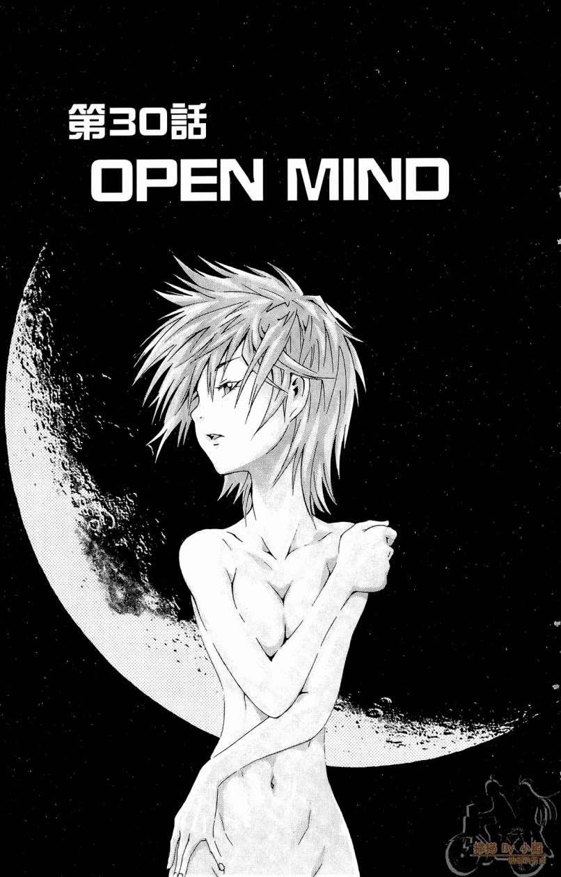 跳水男子 第4卷 第24页