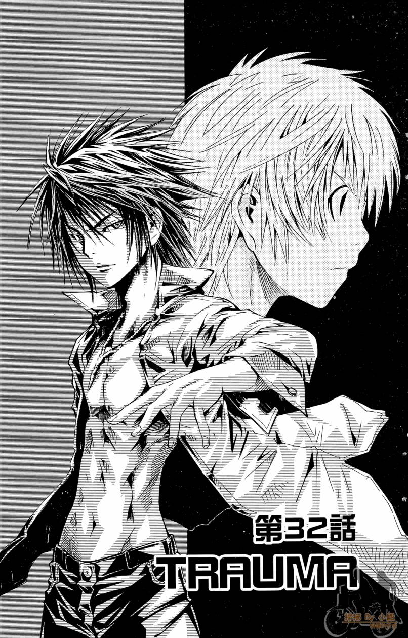 跳水男子 第4卷 第60页