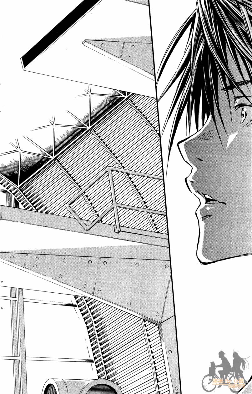 跳水男子 第4卷 第141页