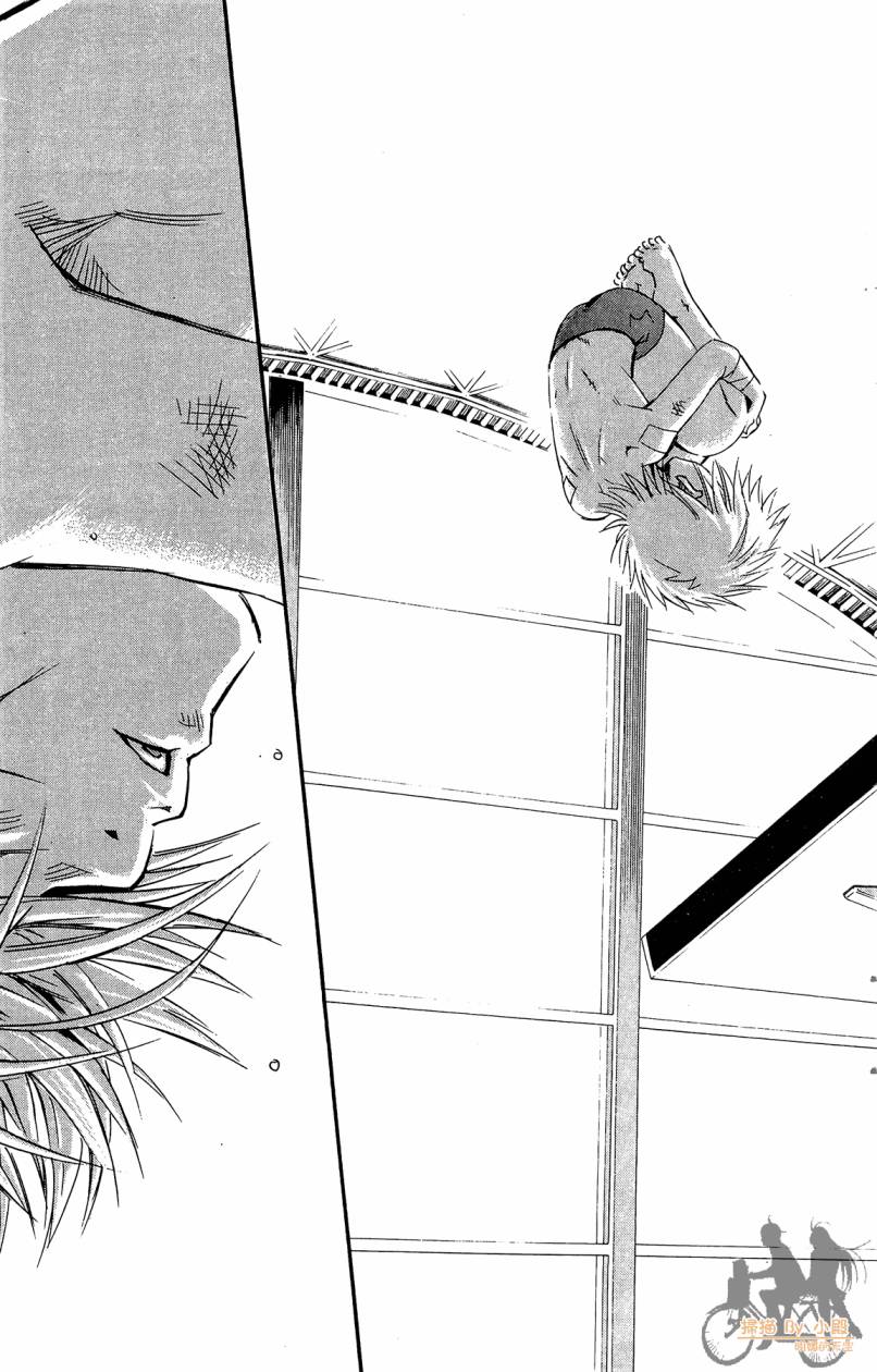 跳水男子 第4卷 第142页