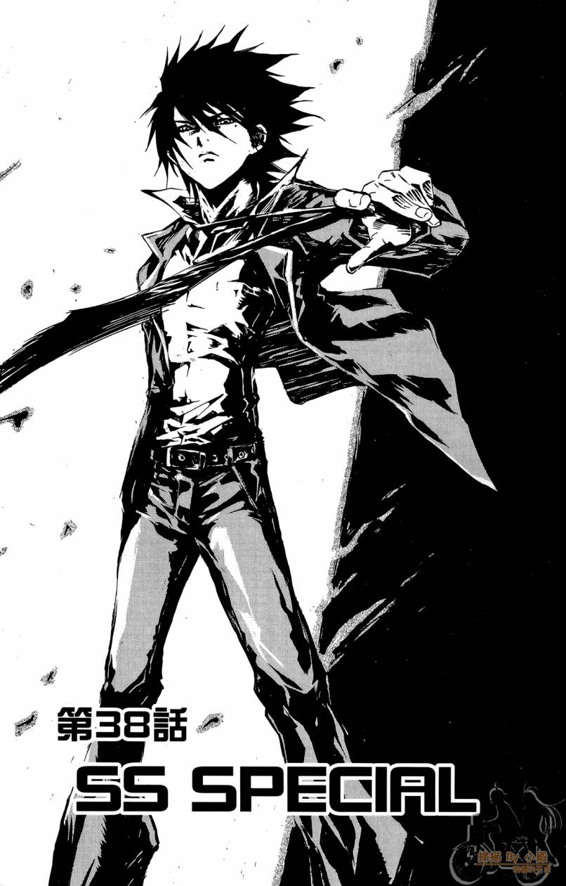 跳水男子 第4卷 第168页