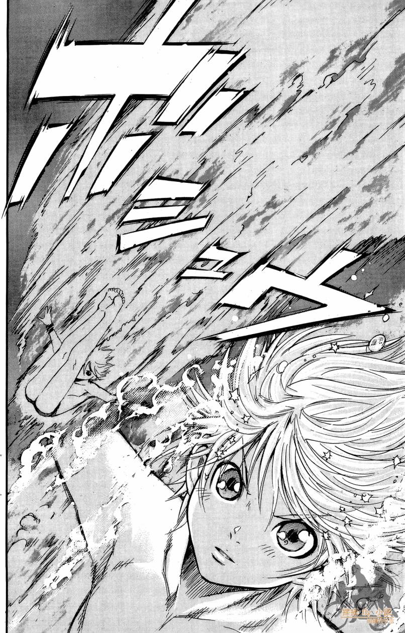 跳水男子 第4卷 第183页