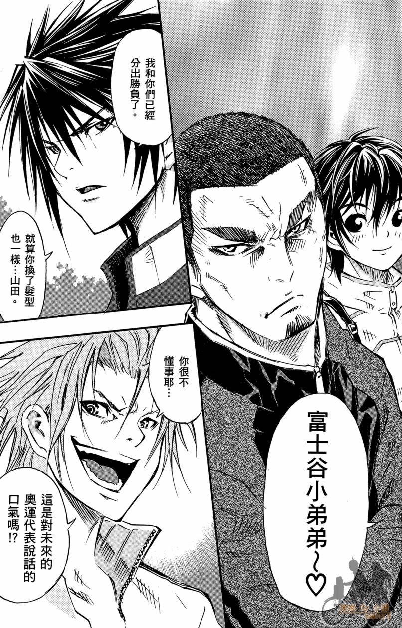 跳水男子 第5卷 第40页