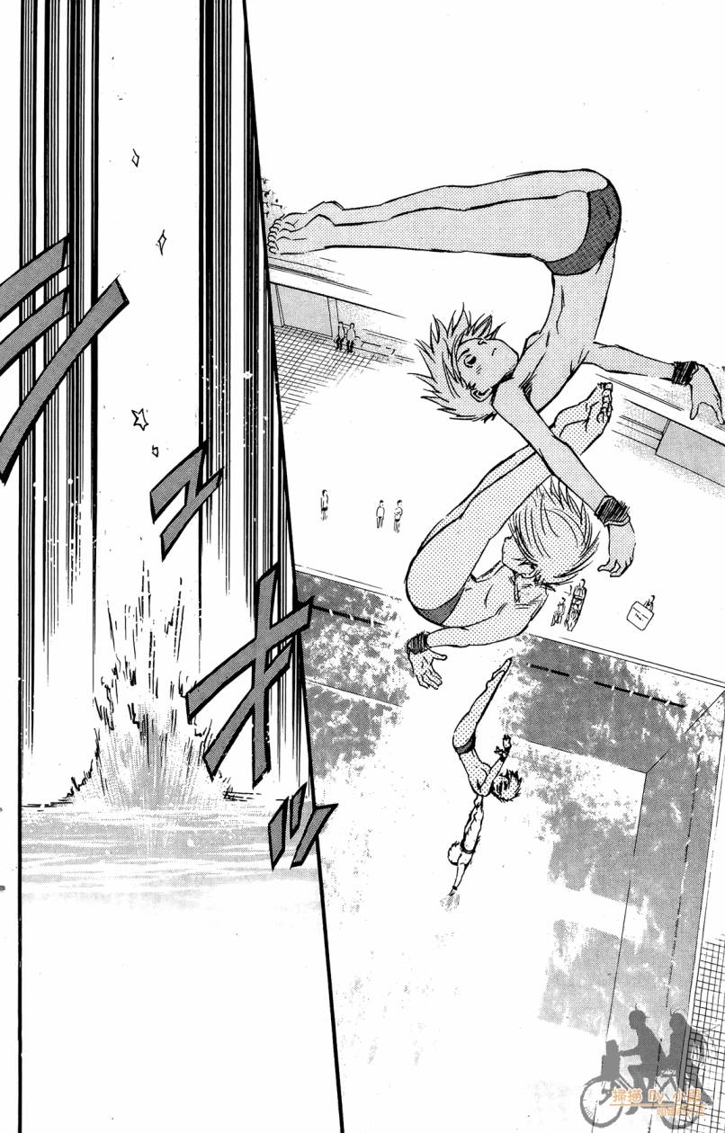 跳水男子 第5卷 第57页
