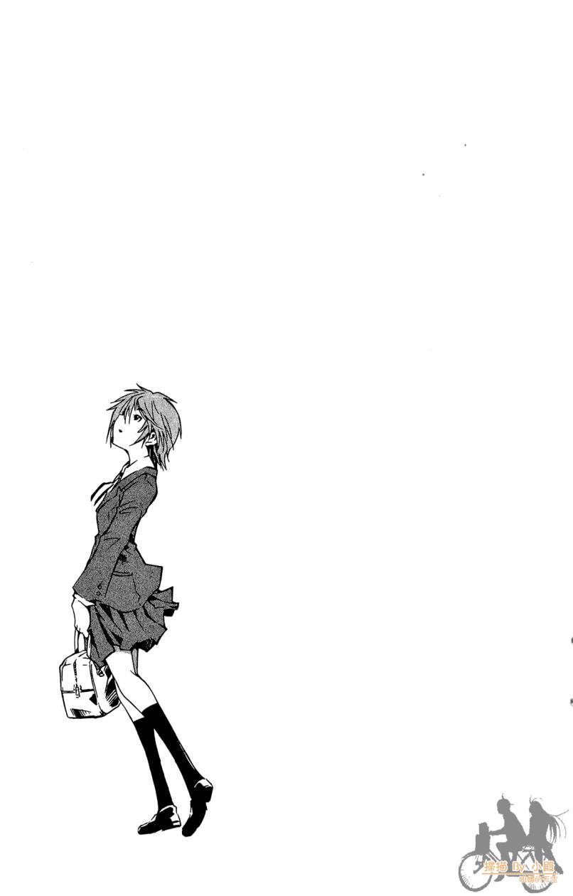 跳水男子 第5卷 第96页