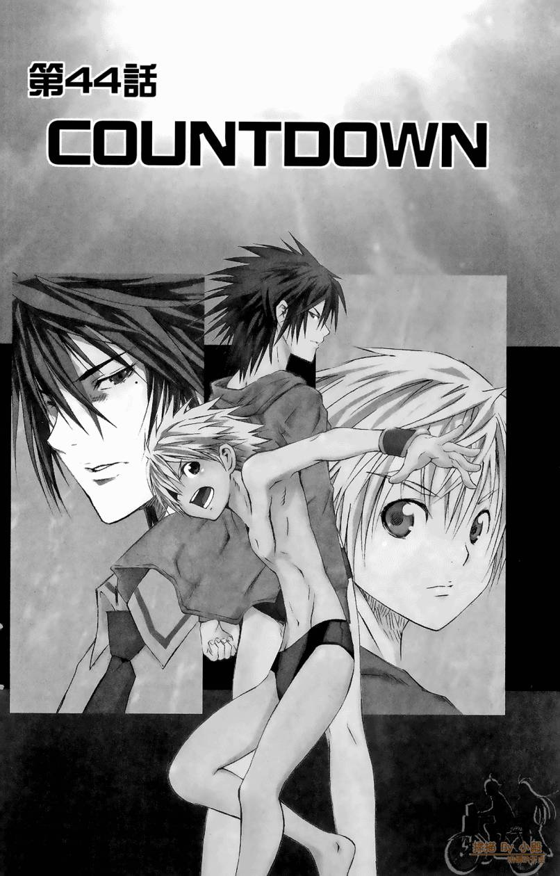 跳水男子 第5卷 第97页