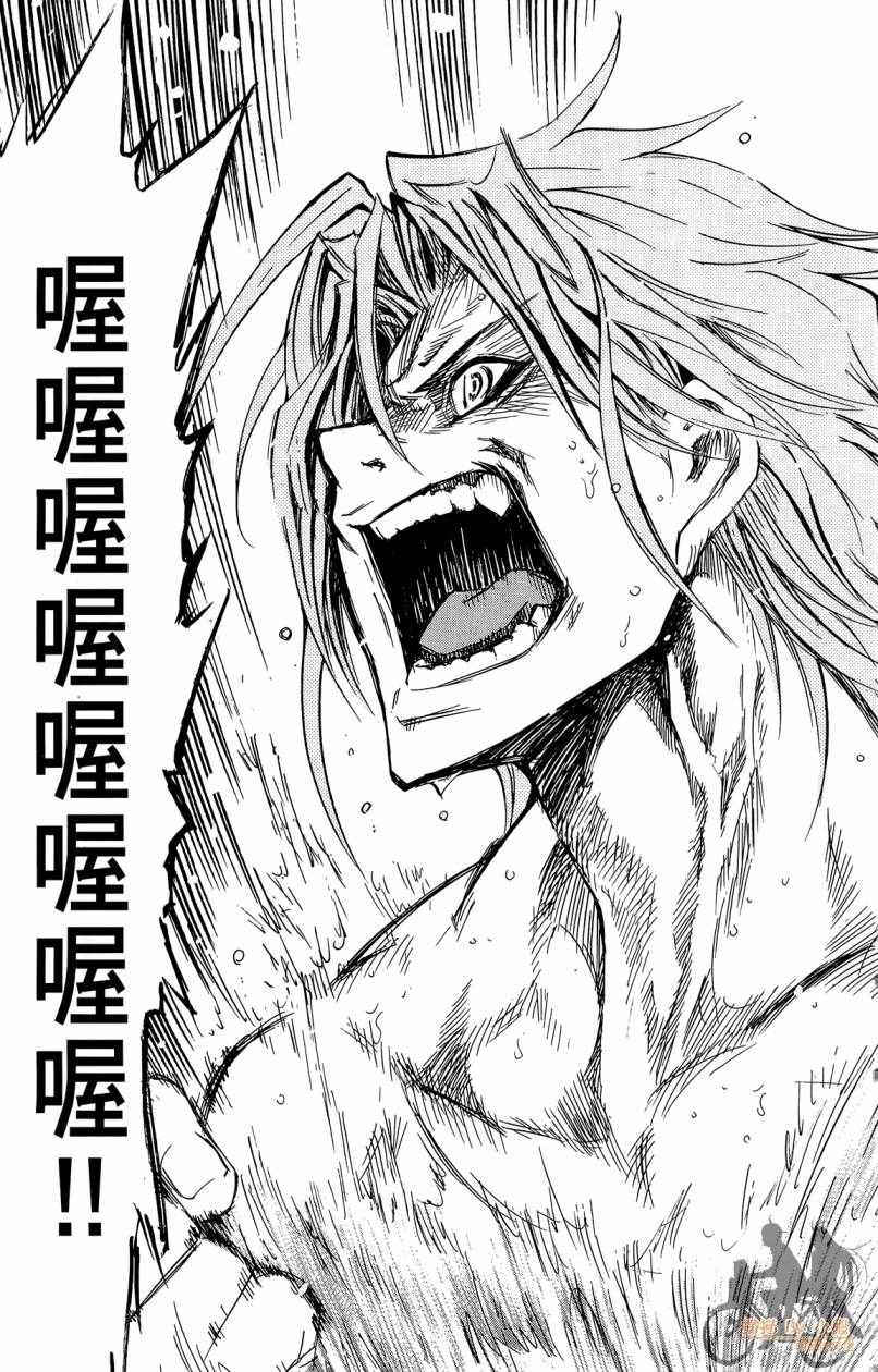 跳水男子 第5卷 第108页