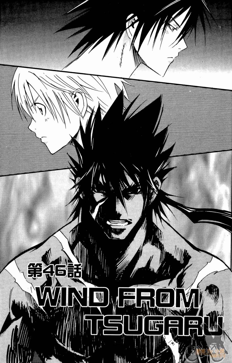 跳水男子 第5卷 第134页