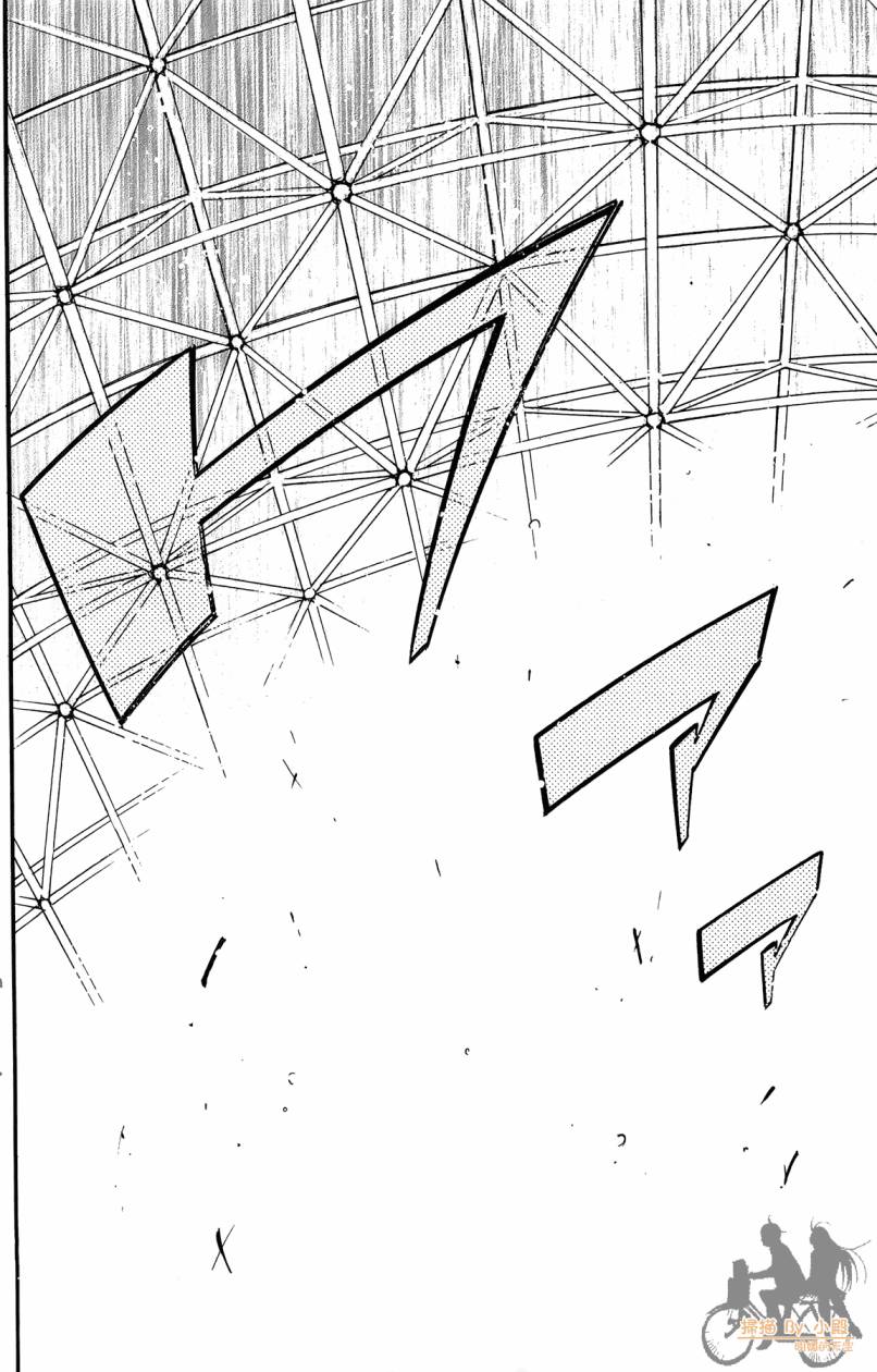 跳水男子 第5卷 第169页