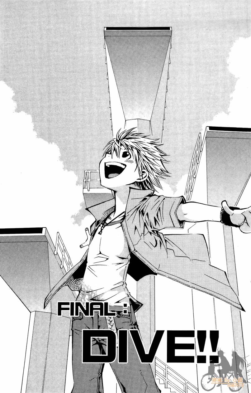 跳水男子 第5卷 第170页