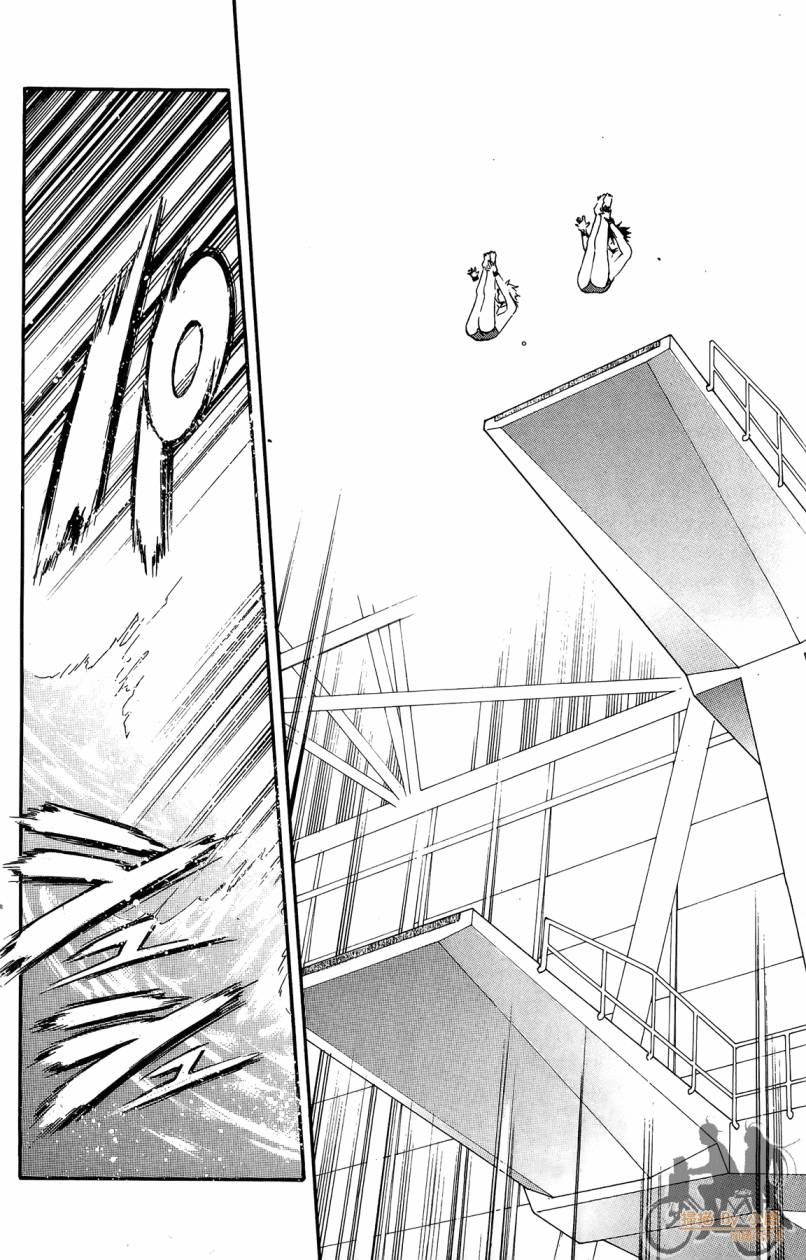 跳水男子 第5卷 第177页