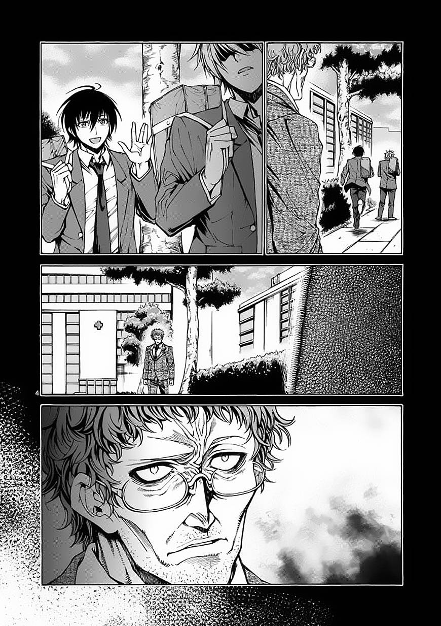 吞噬人间第27话图