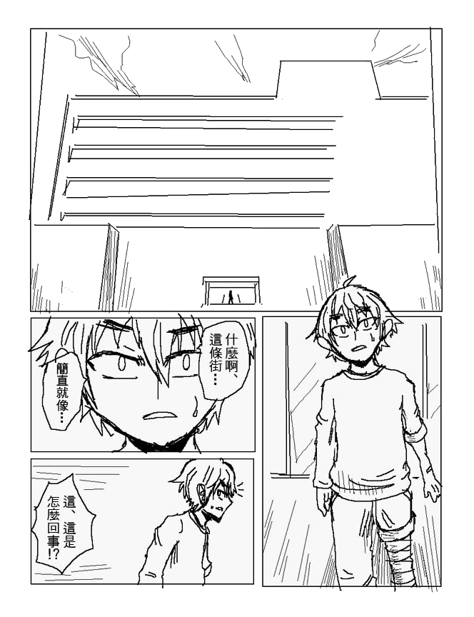 吞噬人间旧作100图