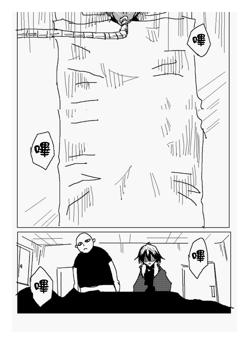 吞噬人间旧作107图