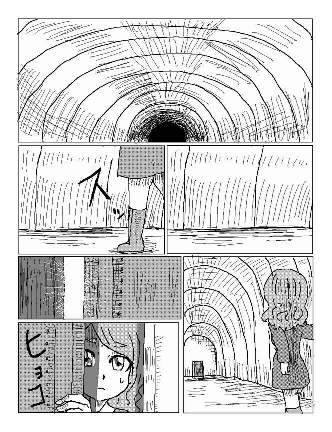 吞噬人间旧作11图