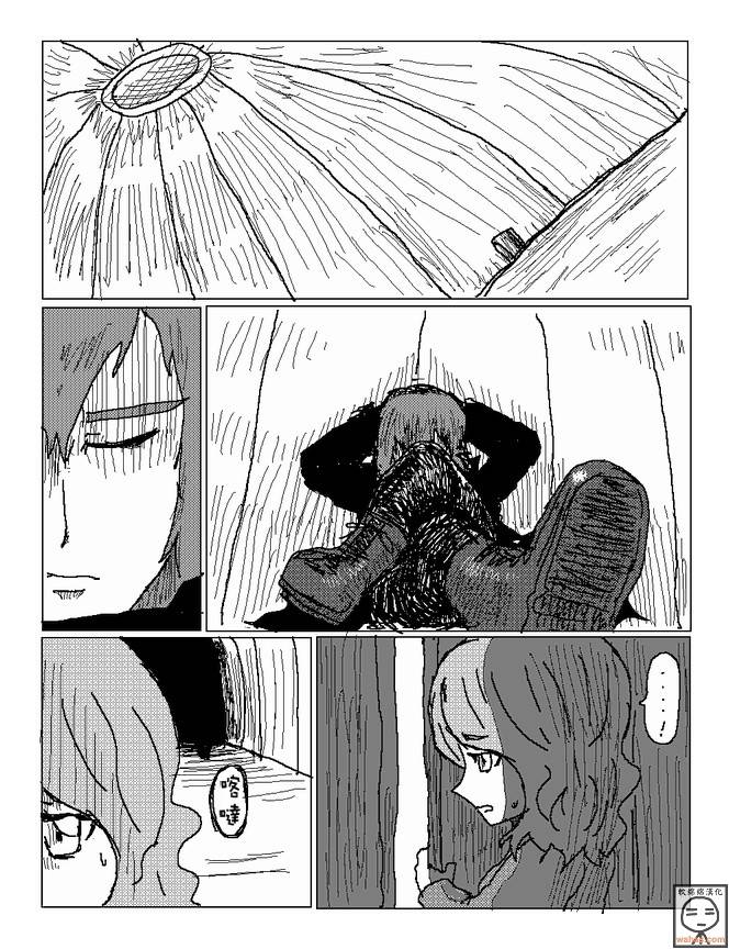 吞噬人间旧作11图