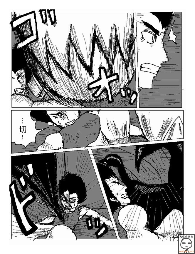 吞噬人间旧作13图