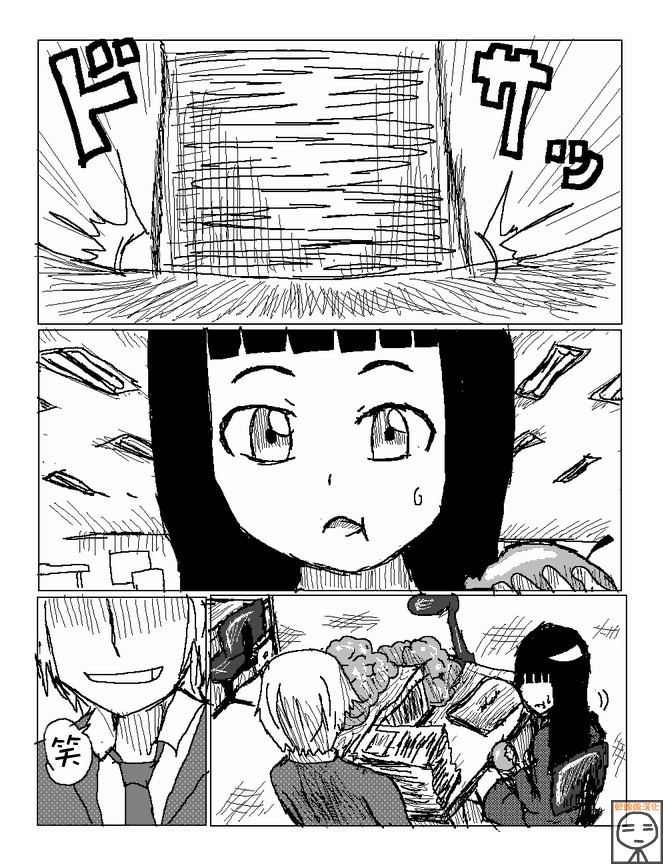 吞噬人间旧作24图