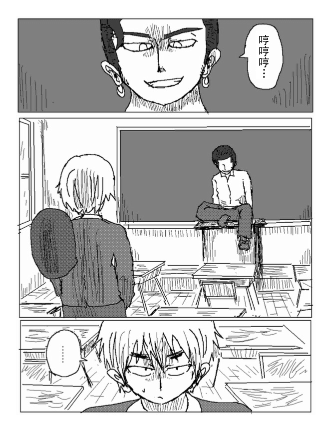 吞噬人间旧作33图