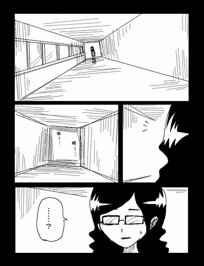 吞噬人间旧作44图