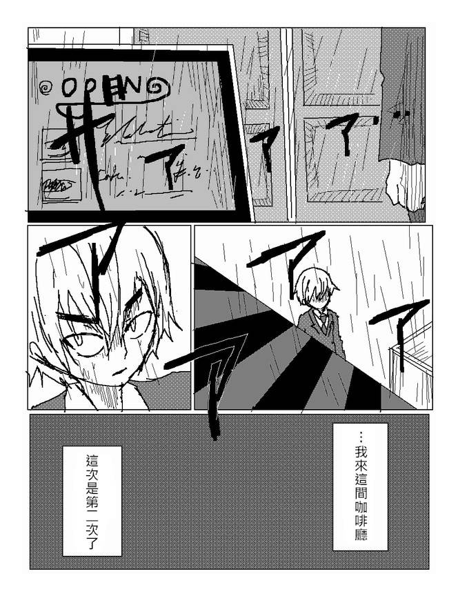 吞噬人间旧作46图