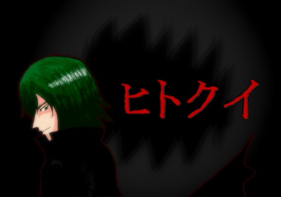 吞噬人间旧作53图