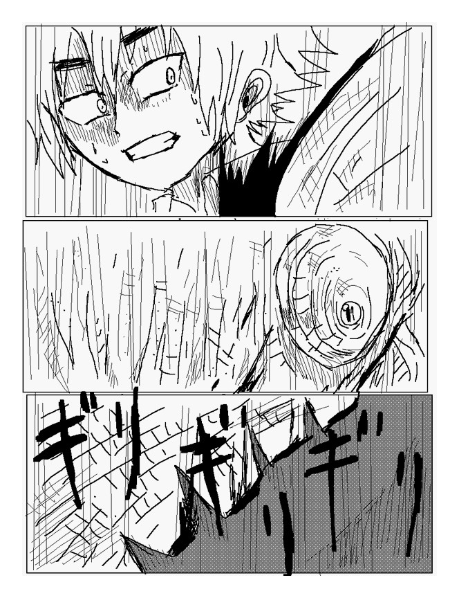 吞噬人间旧作56图