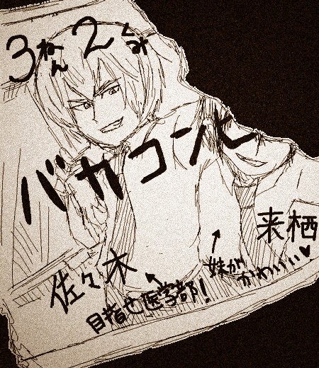 吞噬人间旧作59图