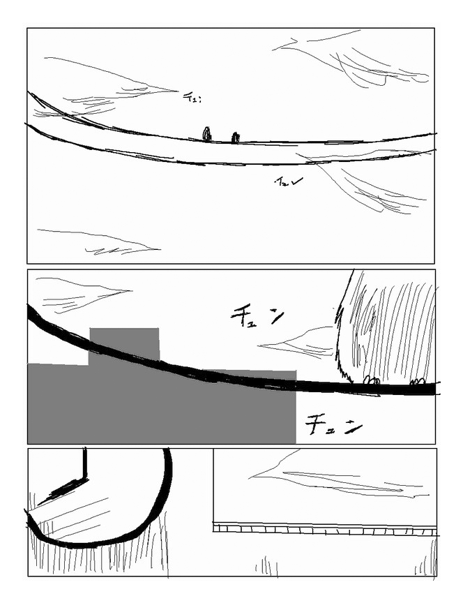 吞噬人间旧作63图