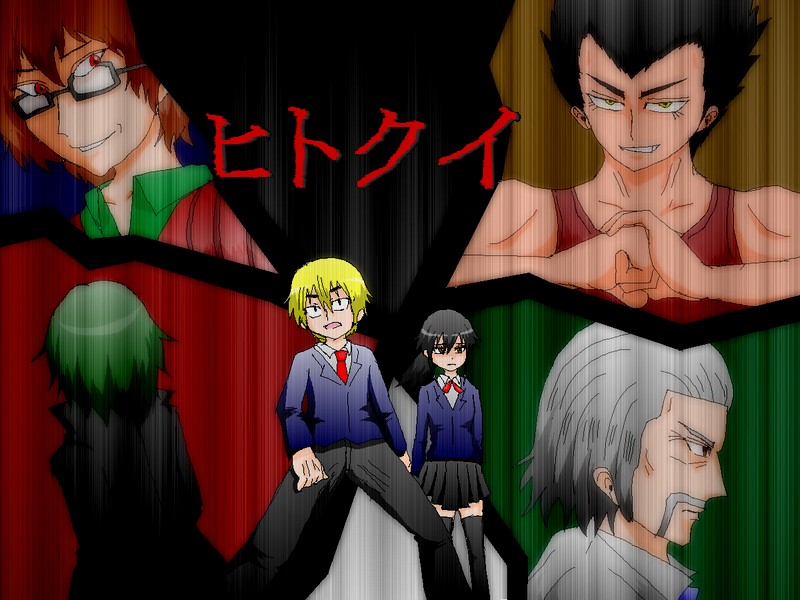 吞噬人间旧作72图