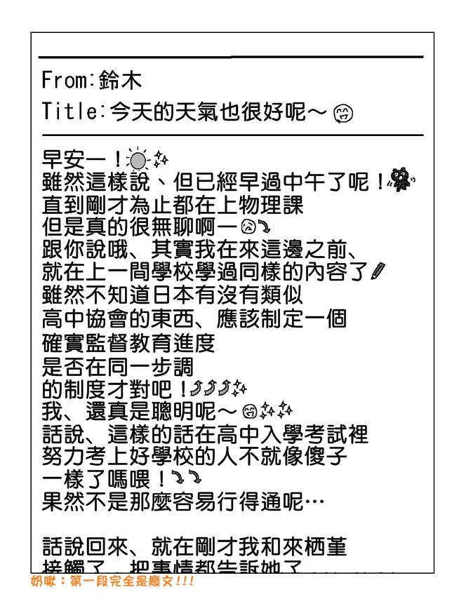 吞噬人间旧作84图