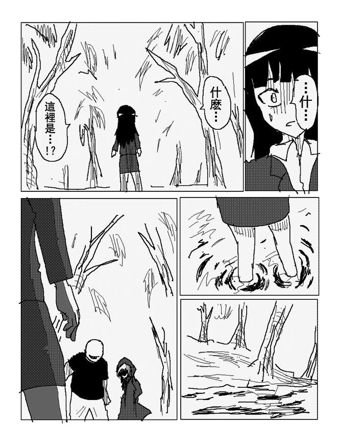 吞噬人间旧作85图